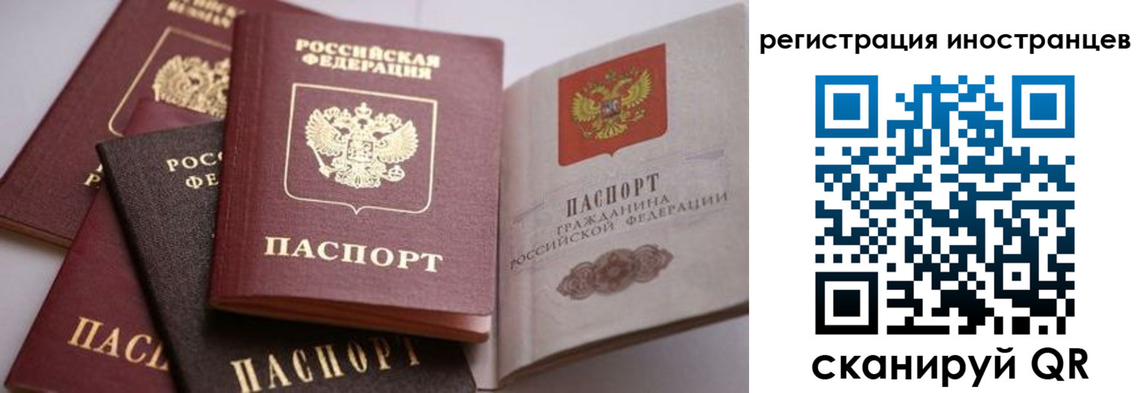 прописка штамп в Чувашии