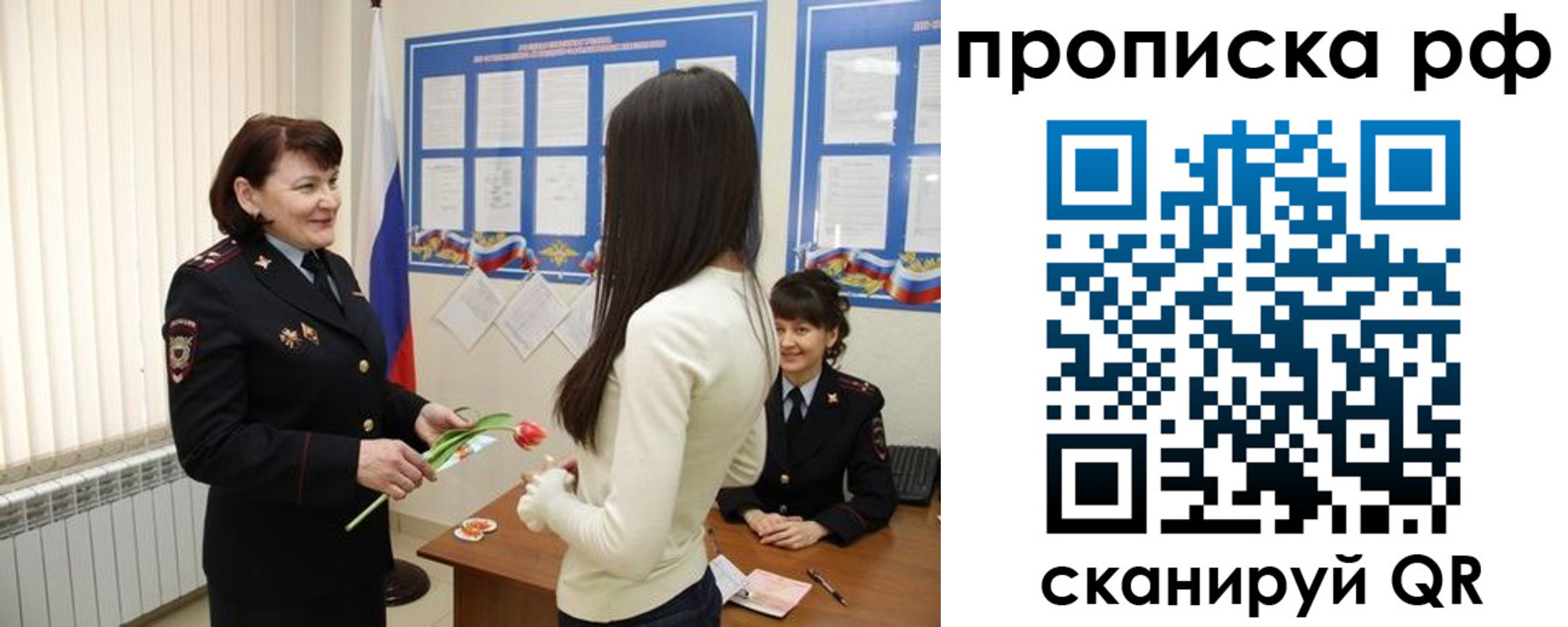 прописка в квартире в Чувашии