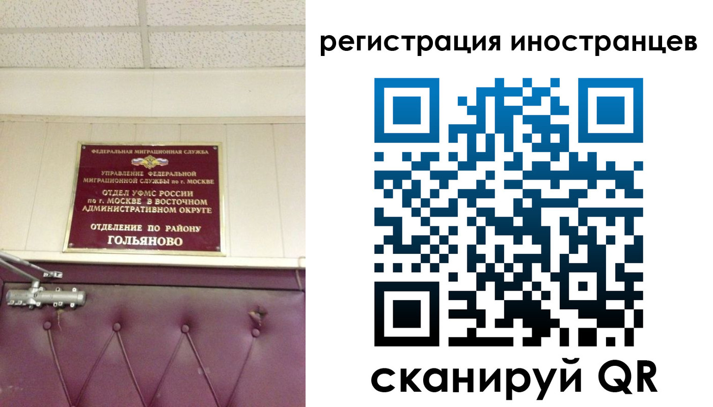 прописка 2025 в Чувашии